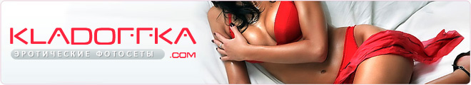 kladoFFka.com - ����������� ���� �������� �������