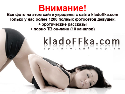 Dominno